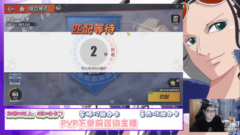 【2022-03-18 22点场】蓝云ya：上豪杰，找蓝云！