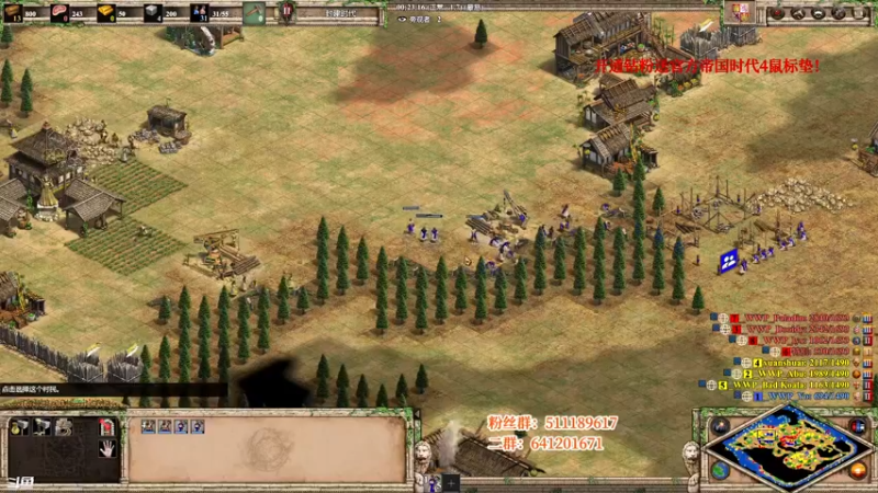 【2022-03-19 00点场】帝国时代猜火车Yo：周六晚10点3V3 VS 神队