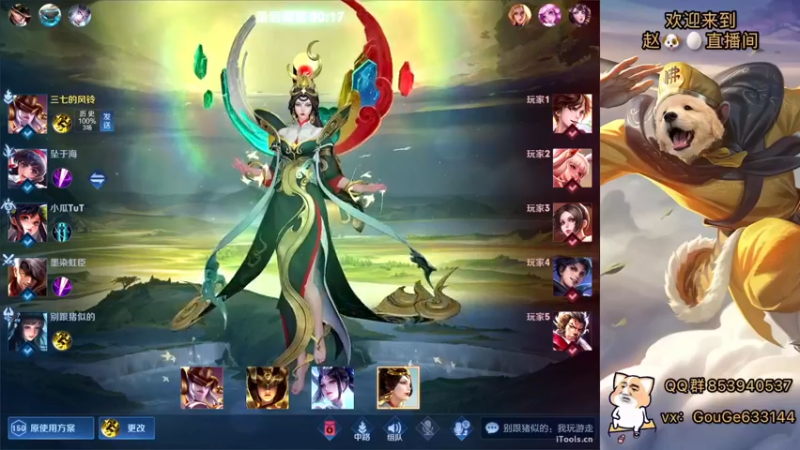 【2022-03-19 21点场】荣耀英雄宋人头：春天到了不坑几把难受