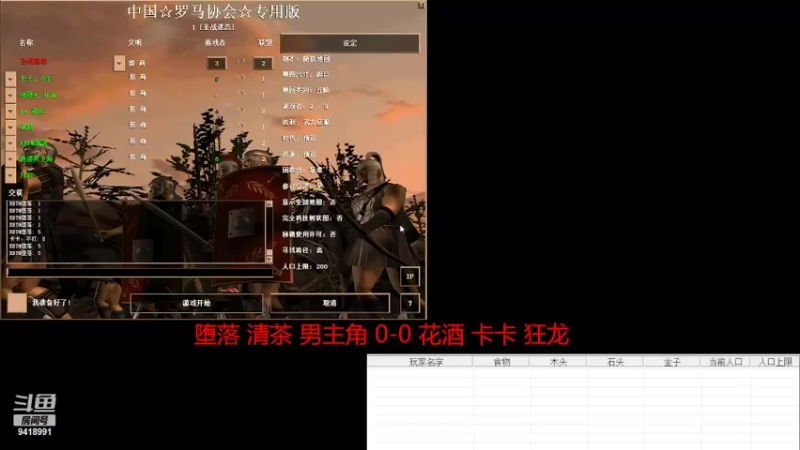 【2022-03-19 22点场】淋淋雨829：圣战迷恋的直播间