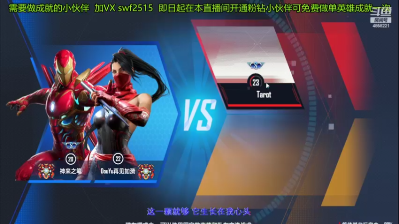 【2022-03-19 20点场】再見如漪：漫威完全成就大师