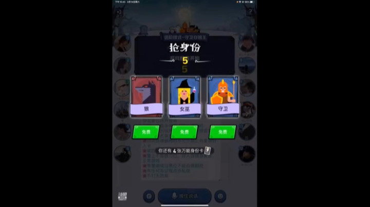 最强悍跳，刀口预爆刀砍无敌不能再无敌