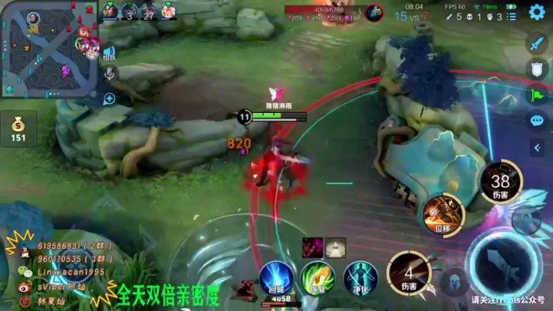 【2022-03-20 16点场】sViper丶阿灿：阿灿：全天双倍亲密度