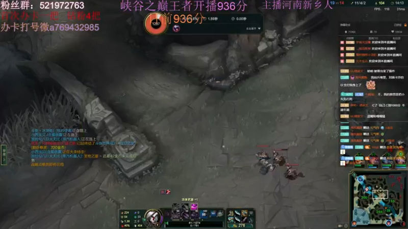 【2022-03-19 21点场】浩神AD丶：峡谷之巅千分王者冲前十！！