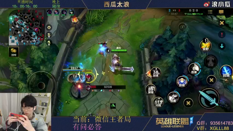 【2022-03-20 13点场】西瓜太浪xx：✔西瓜：王者局丝滑中单