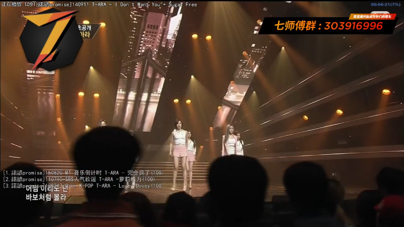 【一起看】7师傅的精彩时刻 20220320 23点场