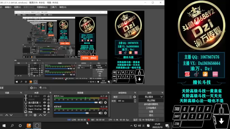 【2022-03-19 21点场】渝万丶Dzi：Dzi-.- : 荒野一匹狼！