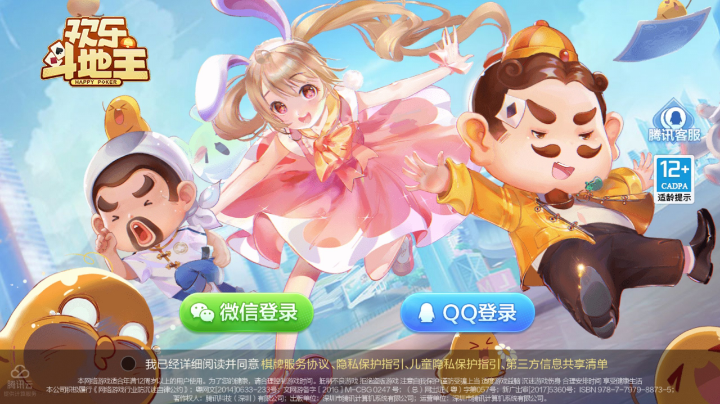 巅峰赛上亿
