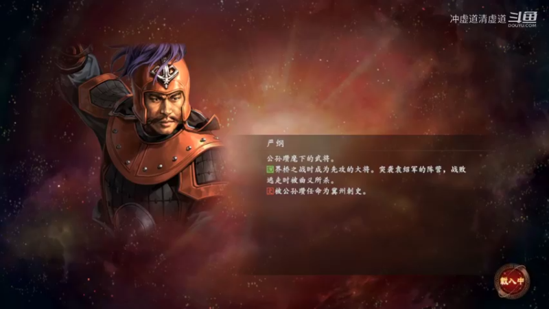 孙权，失去了柴桑，非战术问题，资源问题