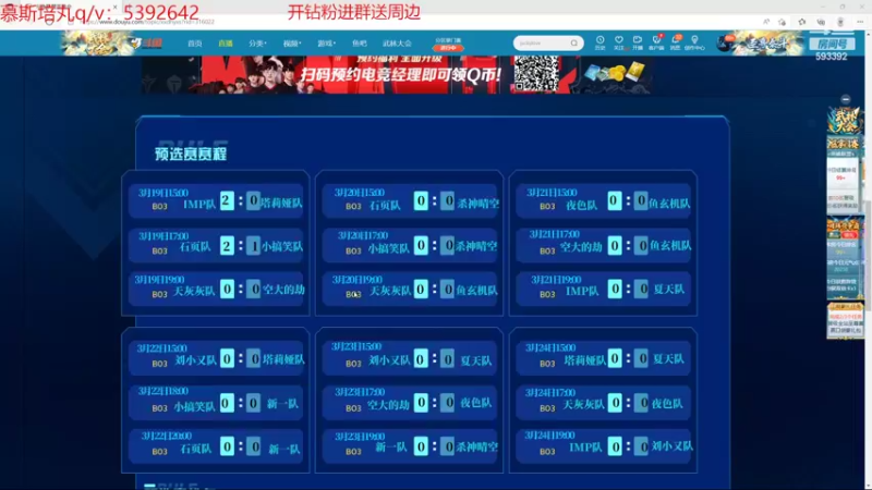 【2022-03-19 21点场】石页的第一根矛s：多训练，石页岂是池中物？