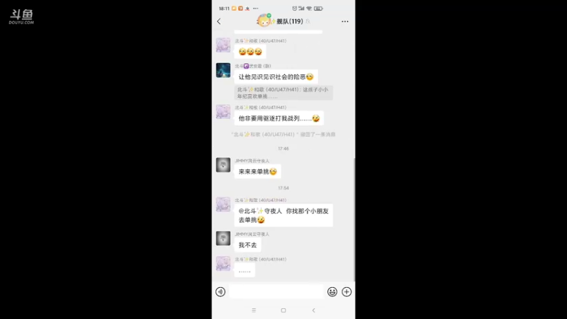 【2022-03-17 18点场】羊村弗雷德：用户羊村弗雷德的直播间