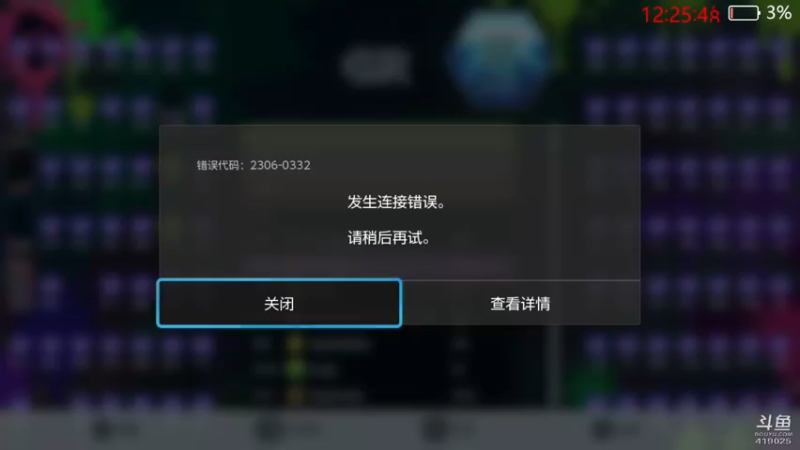 【2022-03-16 12点场】windkey：千人mugen大乱斗！新一轮！
