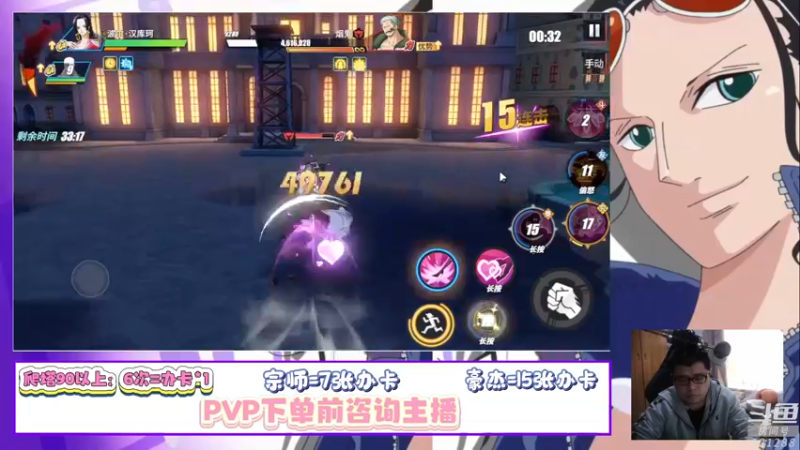 【2022-03-19 12点场】蓝云ya：上豪杰，找蓝云！