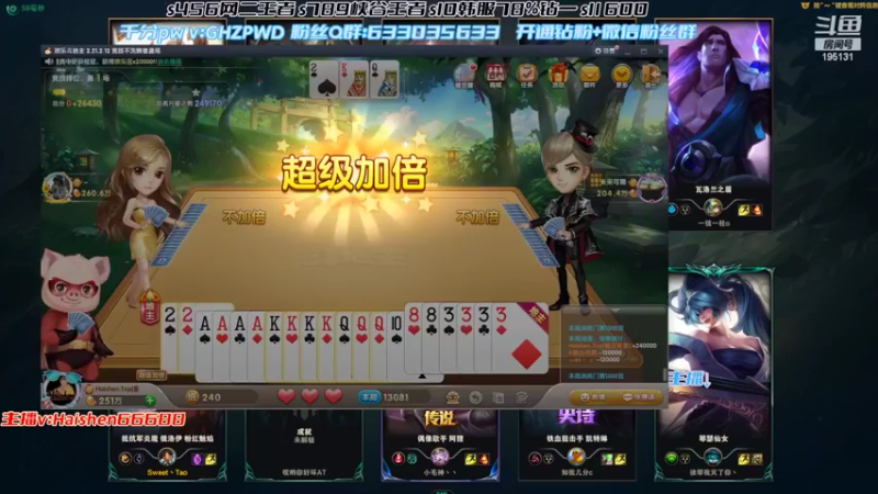 【2022-03-20 21点场】海神丶俄洛伊：鞭下渡亡魂,三鞭教做人！