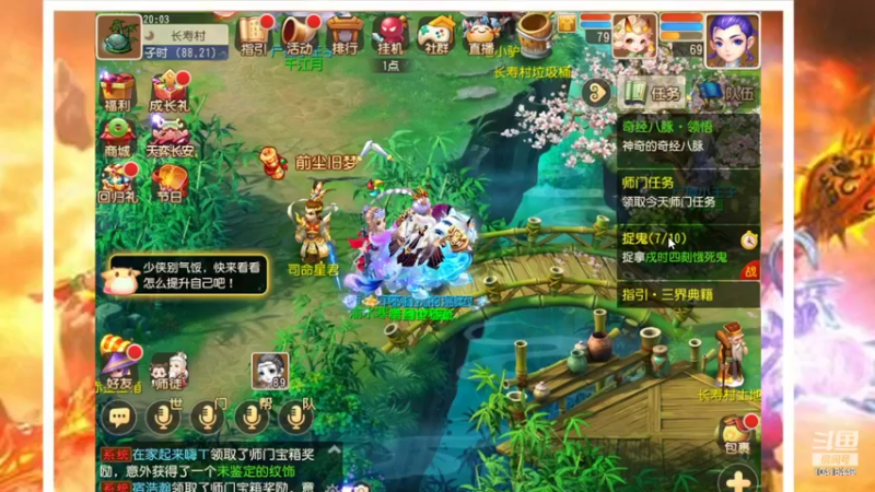 【2022-03-17 20点场】申时一刻帅气鬼：萌新闯江湖 10418449
