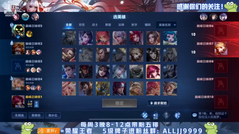 【2022-03-18 21点场】YTG夏天：向国一伽罗冲刺！！