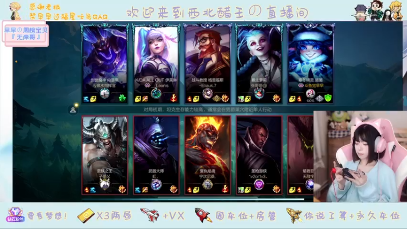 【2022-03-16 20点场】觉早早OvO：【早早】比封面还可爱一点点