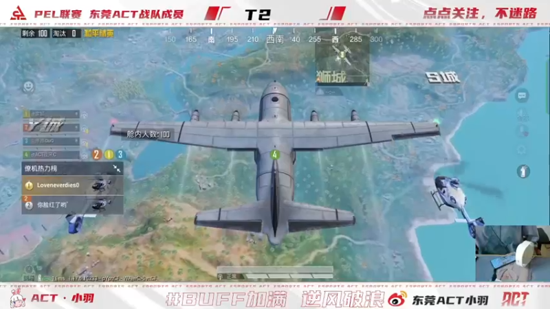 【2022-03-20 16点场】ACT小羽：ACT小羽的直播间