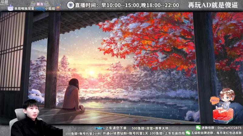【2022-03-20 18点场】林熙Lxxi：国服最细打野带水友，游戏不知道怎么输