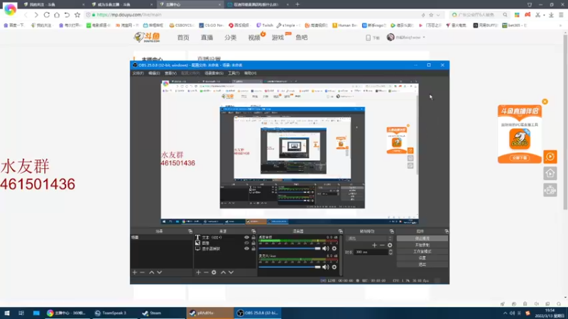 【2022-03-13 19点场】白起Baiq1wow：挑战不骂人 不知道第几天