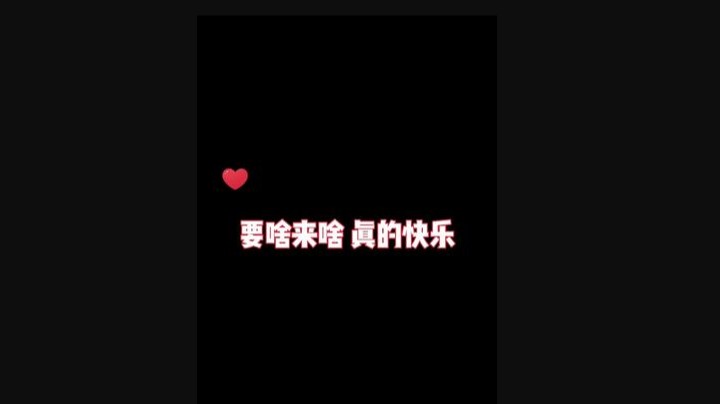 不装了，想啥来啥我摊牌了，这鸡我吃定了