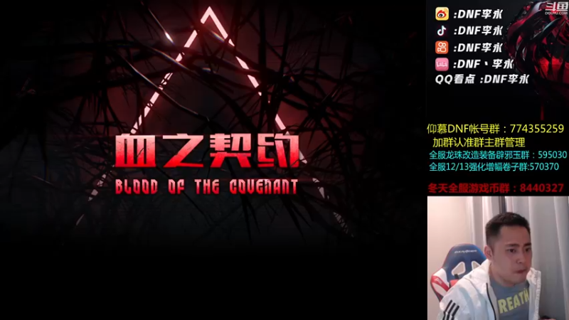 【2022-03-20 18点场】李永：顶级4V4 无敌起飞