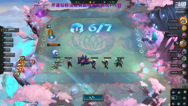 【2022-03-19 21点场】峡谷跳跳染：来了111111QAQ