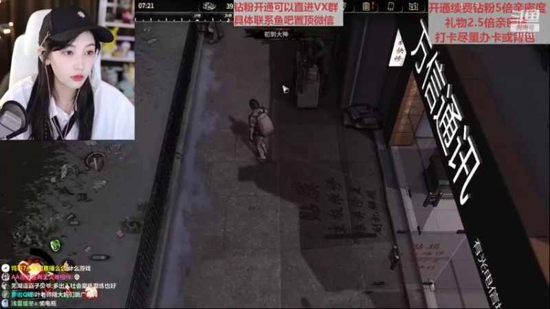 【2022-03-20 20点场】叶知秋Vanessa：秋：钻粉5倍亲密度