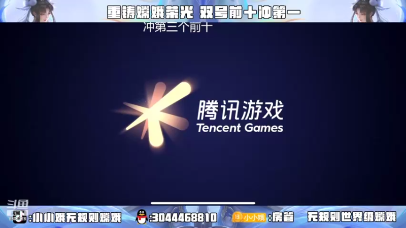 【2022-03-19 17点场】小小娥1：双号前十！把把逆风教学！