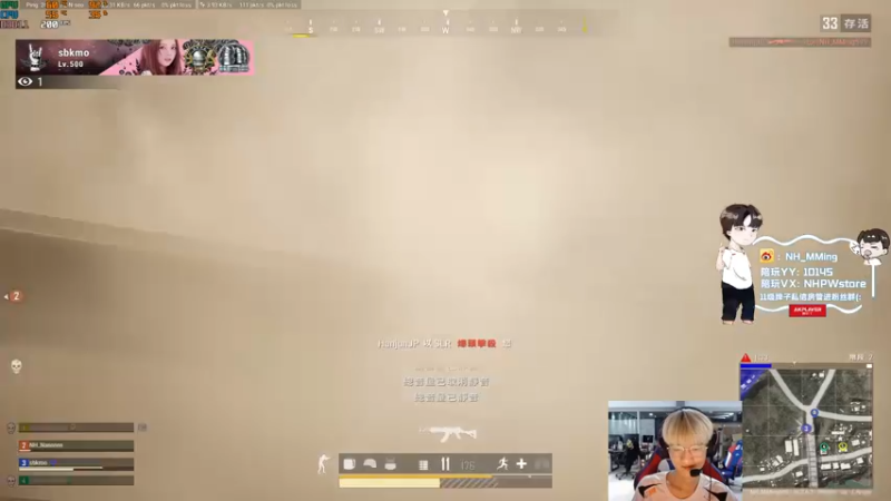 【2022-03-18 00点场】Newhappy明明：明明比较温柔 也不习惯牵手