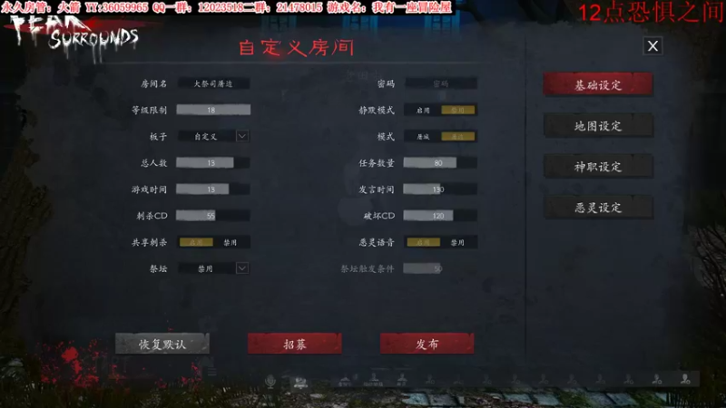 【2022-03-20 01点场】老田啦：【二哥】新游戏整！