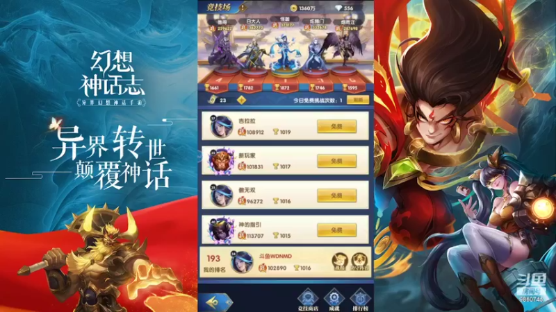 【2022-03-20 21点场】哒哒哒漂亮：纯萌新 喜欢的点点关注