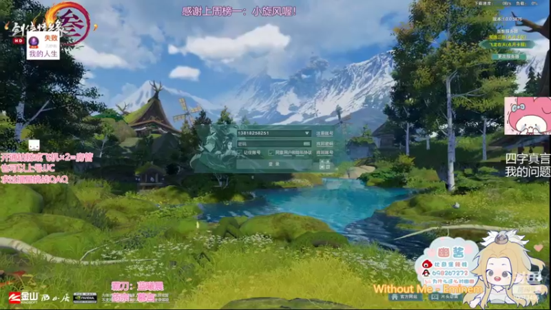 【2022-03-19 19点场】小小幽酱：【蛊幽幽】献祭被八千蝶被荡