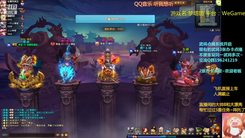 【2022-03-19 23点场】皮小乌：乌：出现吧~皮卡乌！