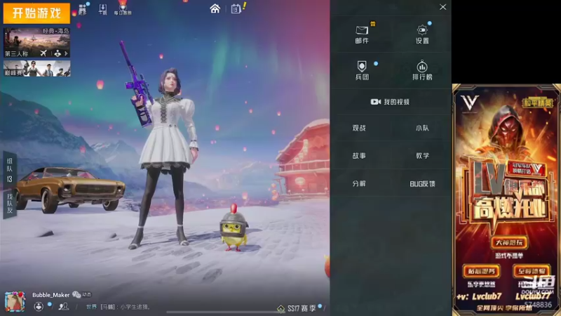 【2022-03-19 20点场】汐妖丶：Lv俱乐部招人~