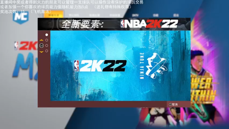 【2022-03-10 22点场】喝不完的可乐：小乐：NBA2K大联盟第四赛季快来选球队