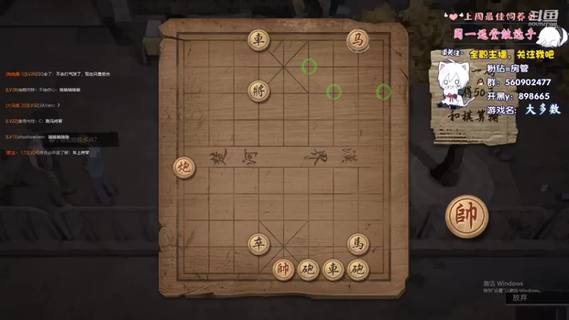 【2022-03-18 17点场】白衣坏坏de：小夕的大多数：今天又是谋朝篡位的一天