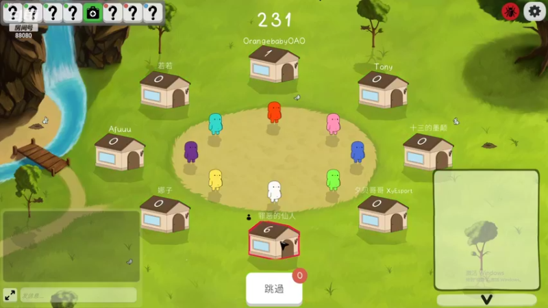 【2022-03-20 21点场】仙某某：神秘的直播间88080