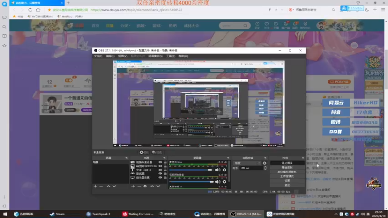 【2022-03-19 22点场】17小鬼丷：一个普通又自信的男人