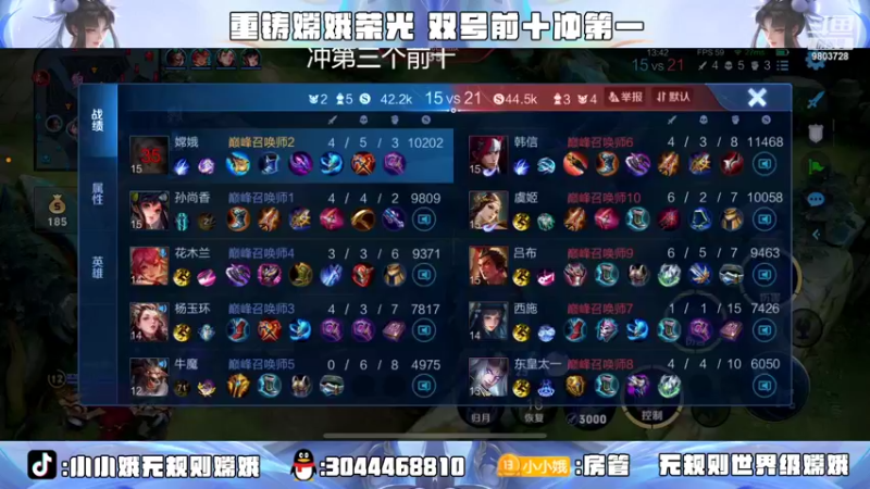 【2022-03-19 19点场】小小娥1：双号前十！把把逆风教学！