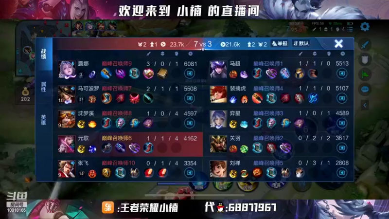 【2022-03-19 20点场】小楠ouo：赛季末冲巅峰第一！