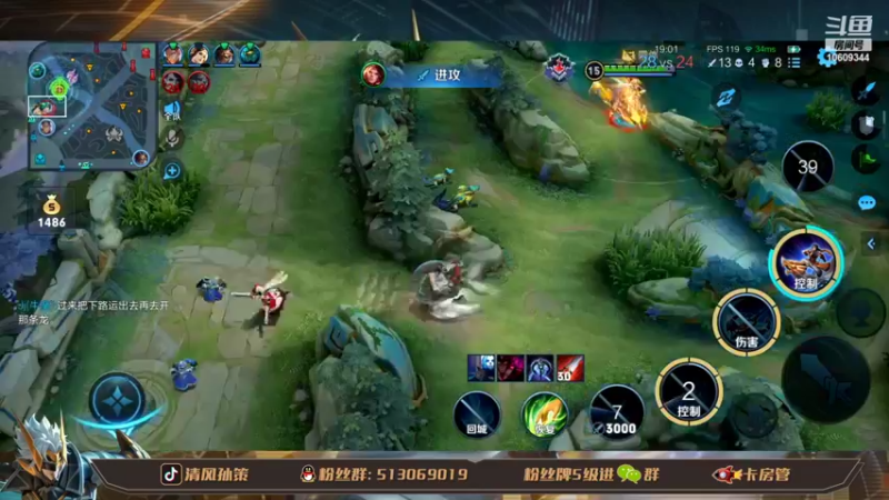 【2022-03-19 14点场】清风孙策：国一孙策排位表现分荣耀局