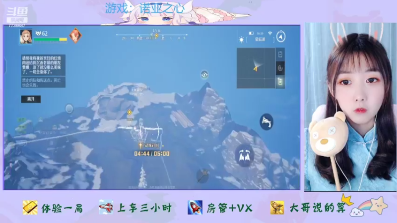 【2022-03-20 16点场】停留在雨中Cium：诺亚之心来了