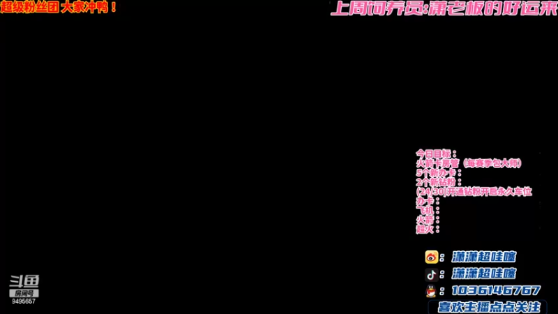 【2022-03-19 20点场】NB丶潇老板：金铲铲顶级女赌狗~