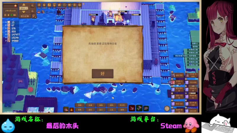 【2022-03-19 11点场】Endmios：steam 游戏（我-测试员-打钱）！！