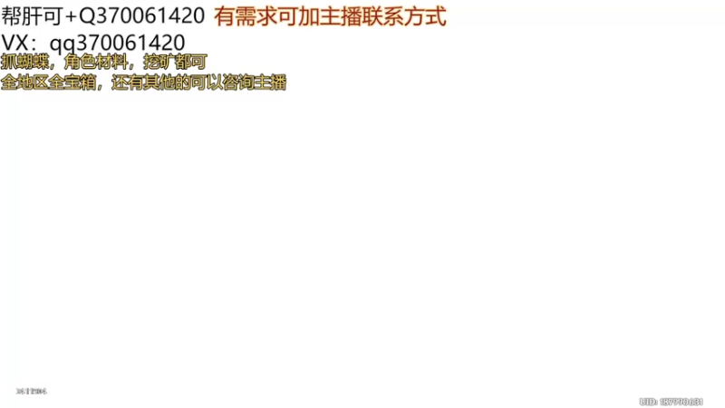 【2022-03-18 14点场】white灬咔咕：肝活动每日神瞳宝箱材料，订阅看号