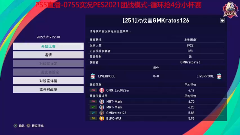 【2022-03-19 22点场】Leo爱看星际：实况-星际-直播间