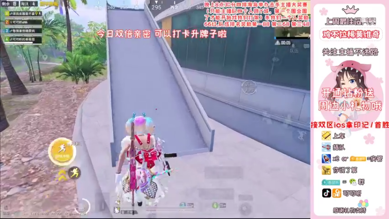【2022-03-19 20点场】可可昕ohh：【20：30有奖水友赛】