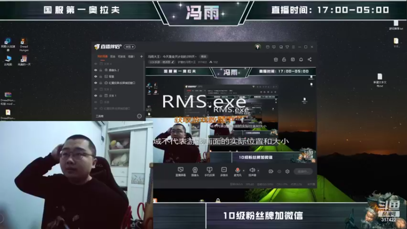 【2022-03-19 23点场】驴酱的冯雨大王：冯雨大王：今天是变天计划的400天！