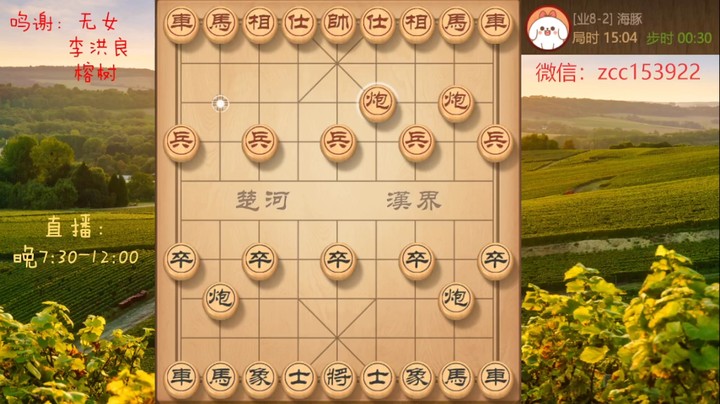 过宫炮对过宫炮，炮镇五子，憋死牛儿